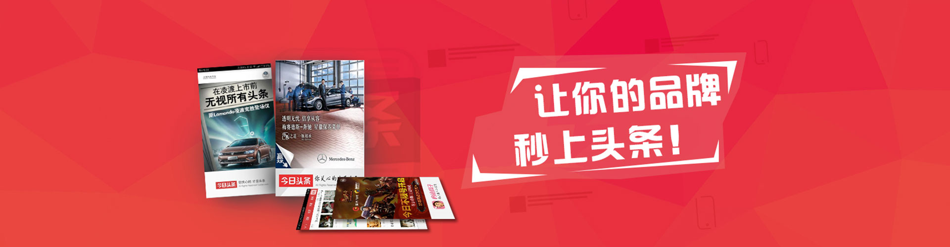 佳县信息流大师