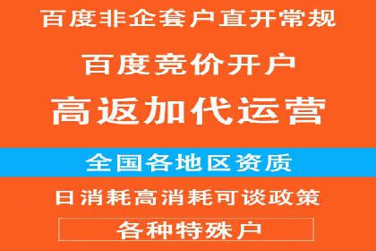 推广竞价实战经验：成功案例教你如何操作
